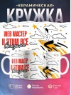 Web мастер и этим все сказано
