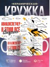Авиадиспетчер и этим все сказано
