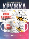 Адвокат и этим все сказано