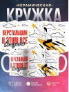 Верстальщик и этим все сказано