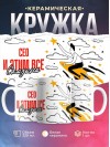 Сео и этим все сказано