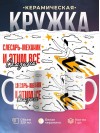 Слесарь-механик и этим все сказано