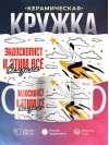 Эндоскопист и этим все сказано