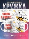 Языковед и этим все сказано