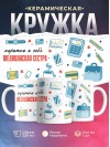 Коротко о себе медицинская сестра