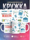 Коротко о себе медсестра