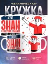 Агент, знай, что кроме таланта у тебя ничего нет