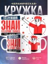 Госслужащий, знай, что кроме таланта у тебя ничего нет