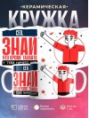 Сео, знай, что кроме таланта у тебя ничего нет