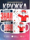 Формовщик, знай, что кроме таланта у тебя ничего нет