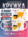 Ux дизайнер крутится премия мутится