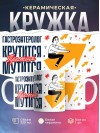 Гастроэнтеролог крутится премия мутится
