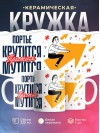 Портье крутится премия мутится