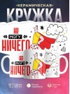 Hr могу ничего