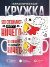 Seo специалист могу ничего