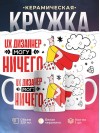 Ux дизайнер могу ничего