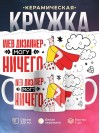 Web дизайнер могу ничего