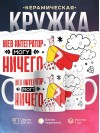 Web интегратор могу ничего