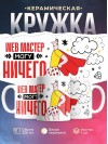 Web мастер могу ничего