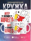 Актёр могу ничего