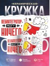 Вебинтегратор могу ничего