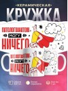 Патологоанатом могу ничего