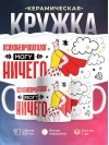 Психоневропатолог могу ничего
