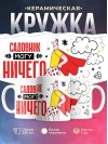 Садовник могу ничего