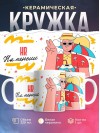 Hr на пенсии