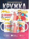 Ux дизайнер на пенсии