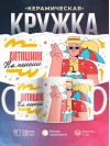 Айтишник на пенсии
