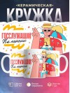 Госслужащий на пенсии