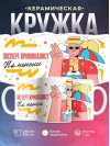 Эксперт криминалист на пенсии