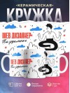 Web дизайнер на удаленке