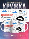 Авиадиспетчер на удаленке