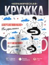 Аллергологиммунолог на удаленке