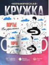 Портье на удаленке