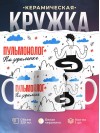 Пульмонолог на удаленке