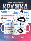 Тюремный надзиратель на удаленке