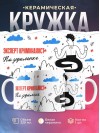 Эксперт криминалист на удаленке