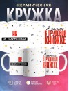 Hr не клеймо раба, а запись в трудовой книжке