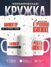 Аниматор не клеймо раба, а запись в трудовой книжке
