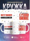 Мастер маникюра не клеймо раба, а запись в трудовой книжке