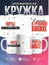 Портье не клеймо раба, а запись в трудовой книжке