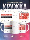 Психоневропатолог не клеймо раба, а запись в трудовой книжке