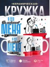 Я сео не отвлекайте меня от работы