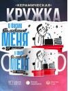 Я физик не отвлекайте меня от работы