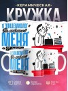 Я эпидемиолог не отвлекайте меня от работы