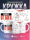Языковед от бога