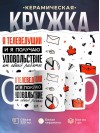 Я телеведущий, и я получаю удовольствие от своей работы